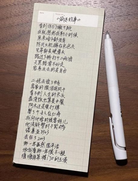 远遁歌曲表达了什么情感_远遁歌词背后故事