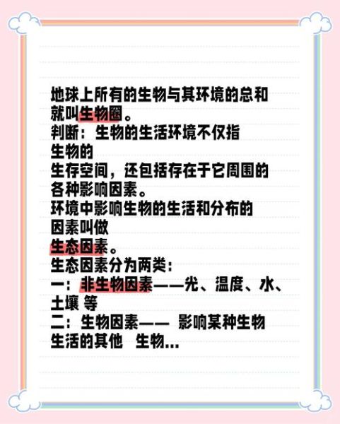 如何用生物表达情感_情感与生物的关联