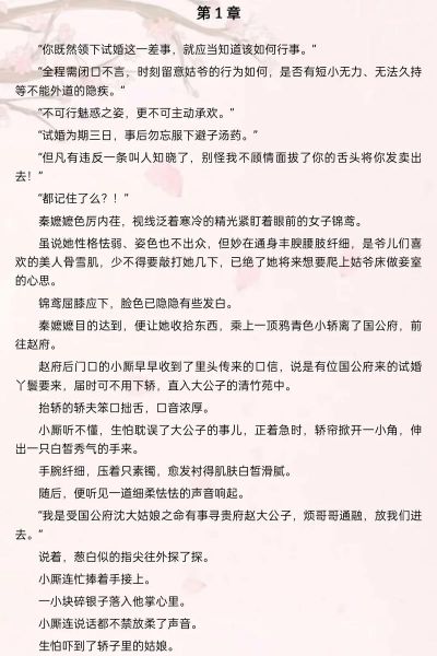 谁说纨绔不读书_纨绔子弟真的不爱读书吗
