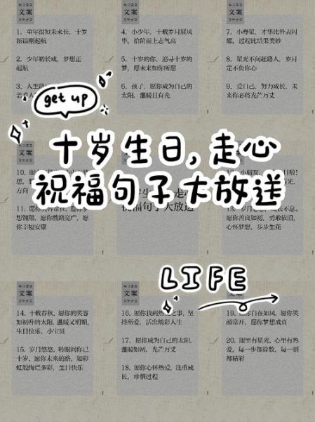 生日怎么表达爱意_生日祝福语简短走心