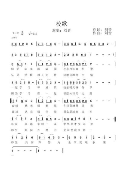 校园情感歌曲有哪些_如何写出打动人心的校园情歌