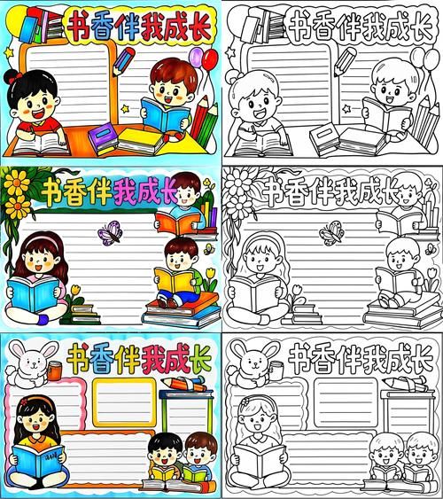 读书分享怎么做_读书分享有哪些形式