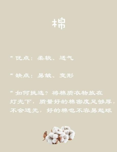 面料如何表达情感_什么面料最治愈