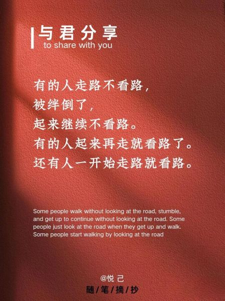 独路表达了什么情感_独路适合什么心情阅读