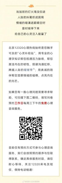 橙子心理学博士靠谱吗_如何预约咨询