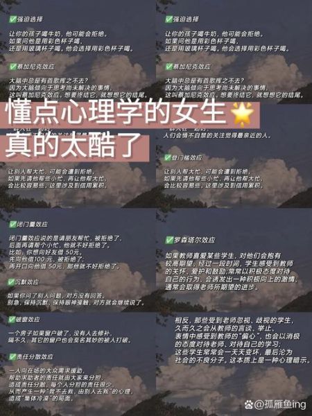 橙子心理学博士靠谱吗_如何预约咨询