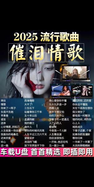 悲歌怎么唱_如何表达悲伤情绪