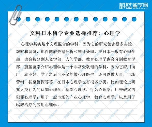 学心理学是文科吗_心理学专业选科要求