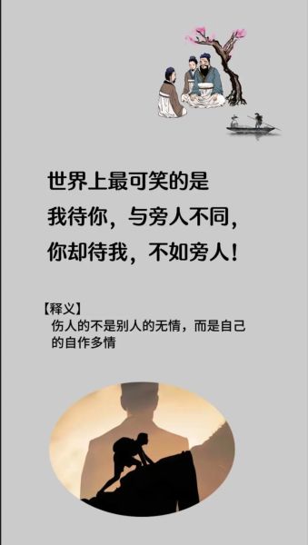 多情种情感表达_如何正确表达多情