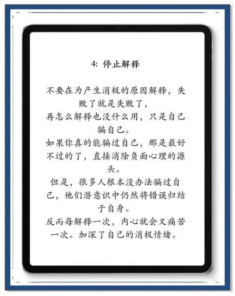 为什么总是情绪低落_如何快速走出情绪低谷