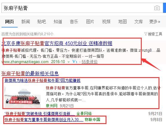 如何提高网站权重_新站多久能被百度收录