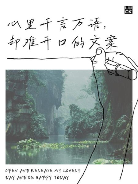 情感表达很困难_如何开口说感受