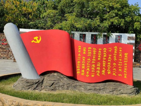 革命精神如何传承_红色教育基地有哪些