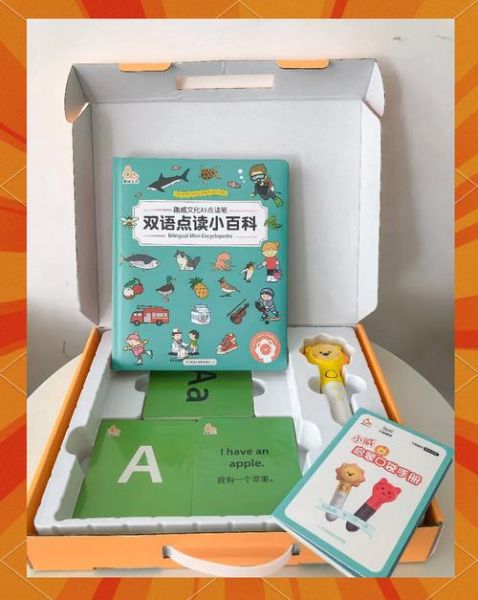 趣威点读书情景百科怎么用_适合几岁孩子