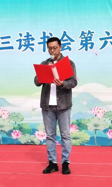 济南周三读书会是什么_如何加入济南周三读书会