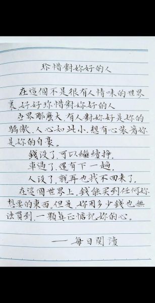 人生情感表达有哪些技巧_如何真正打动人心