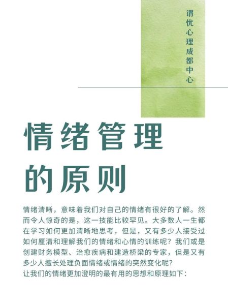 什么是管理心理学_管理心理学的作用有哪些