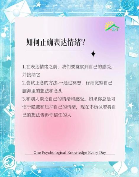 如何杀死情感表达_情感表达的危害有哪些