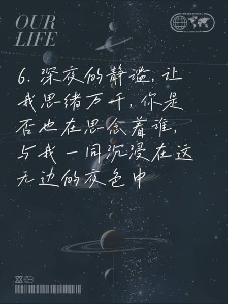 深夜如何表达情感_为什么总是想哭