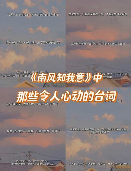 南风表达什么情感_为什么总让人想起故乡