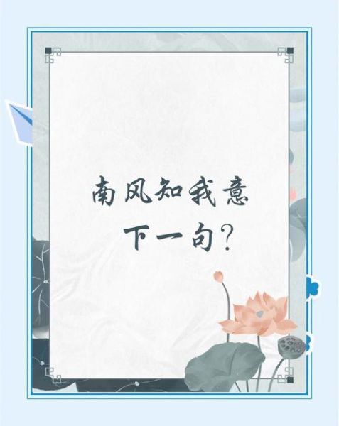 南风表达什么情感_为什么总让人想起故乡