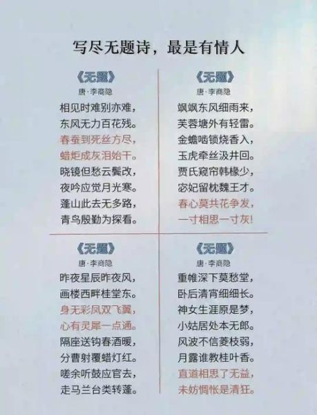 律诗情感表达有哪些技巧_如何写出打动人心的律诗