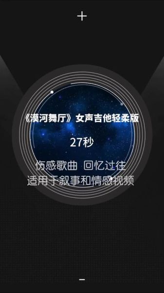 表达情感bgm怎么选_表达情感bgm推荐