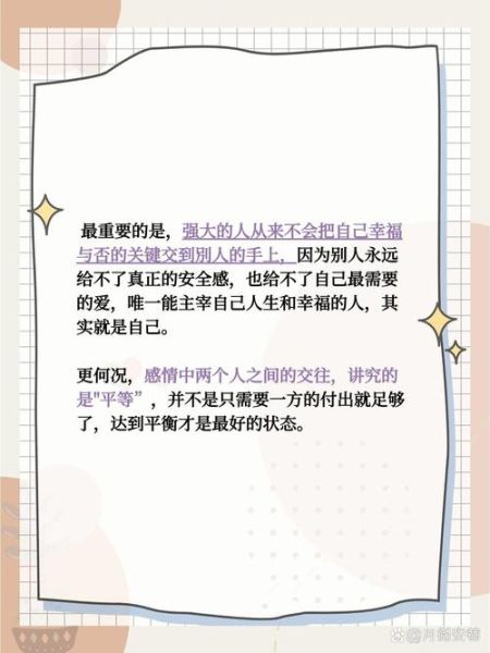 恋爱心理学大全_如何让喜欢的人也喜欢你