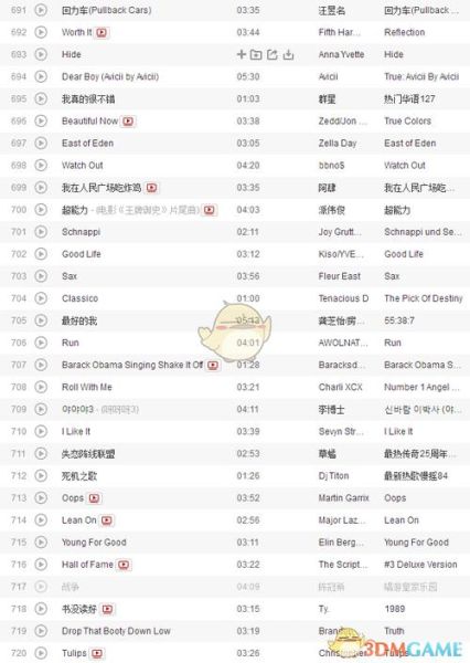 表达情感bgm怎么选_表达情感bgm推荐