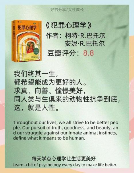 教育心理学书籍推荐_如何选书