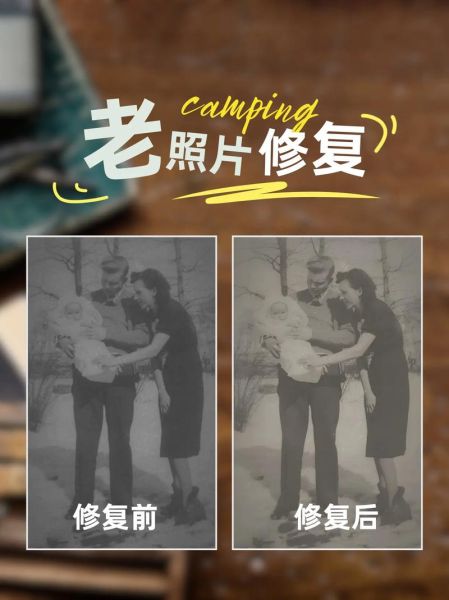 旧照片如何表达情感_旧照修复后怎么发朋友圈