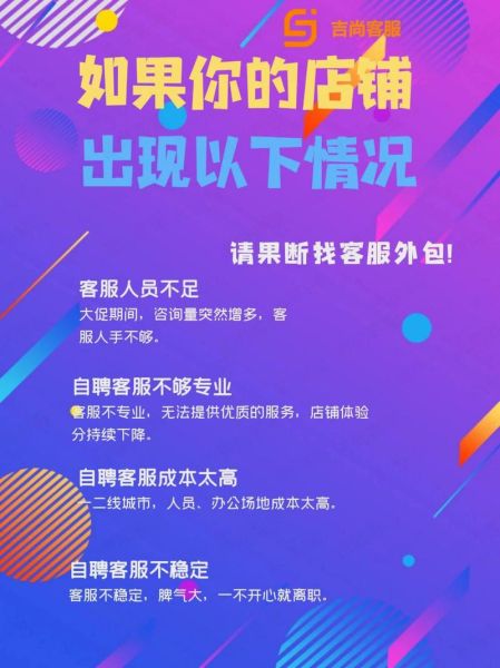 如何挑选靠谱的SEO外包公司_外包SEO服务多少钱