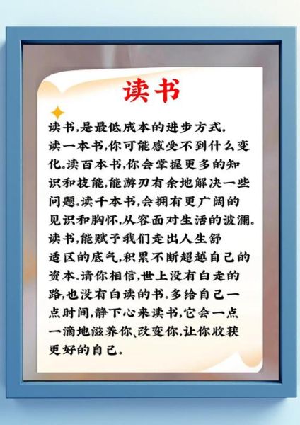 读书就能成圣吗_如何靠阅读提升境界