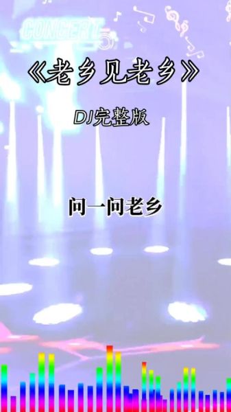 老乡是什么意思_老乡称呼背后有哪些情感