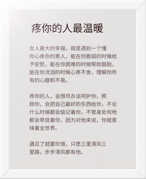 如何表达情感_什么是真正的懂你
