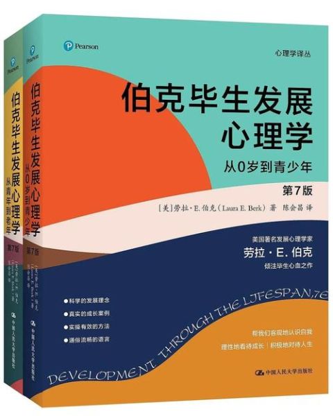 心理学怎么入门_初学者该读哪些书