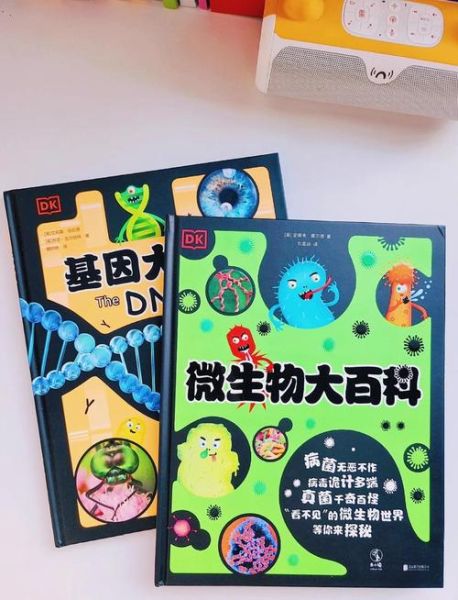 牛听听读书牛能听DK博物大百科吗_适合几岁孩子