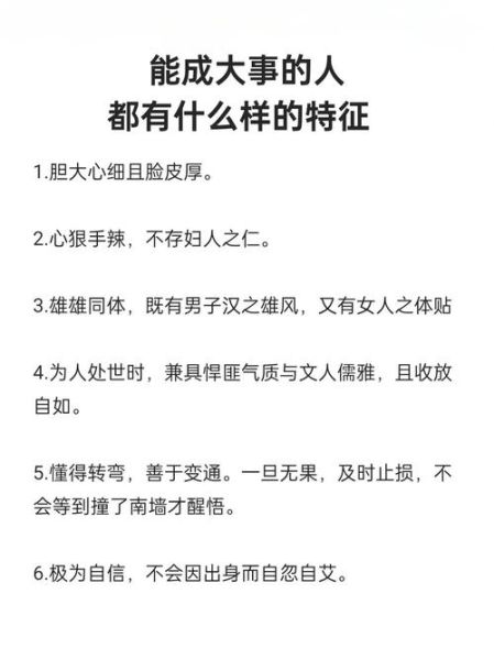 心狠的人有什么特征_如何识别心狠的人