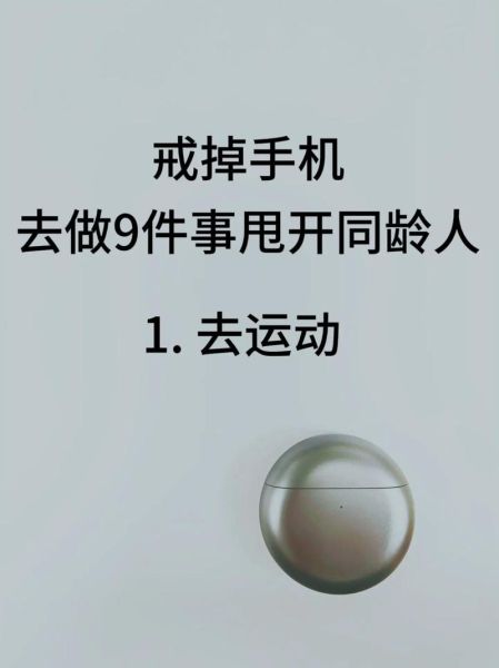 为什么人会沉迷短视频_如何戒掉刷手机