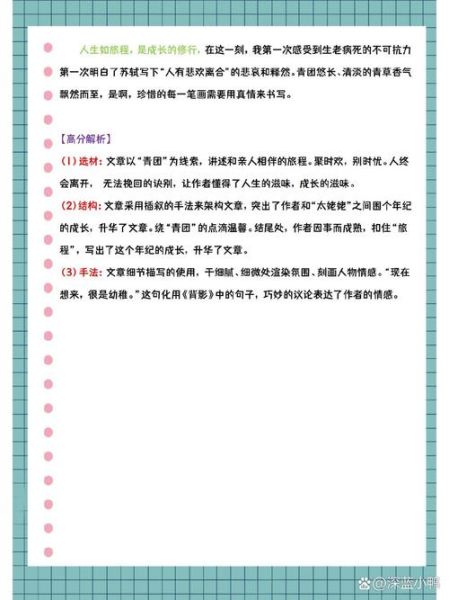 怎样可以表达情感_情感写作技巧