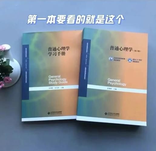 如何学心理学_心理学入门书籍推荐