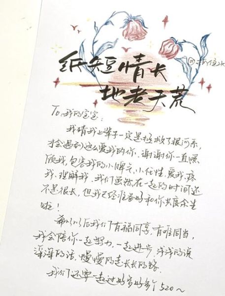 如何说我爱你_我爱你有哪些表达方式