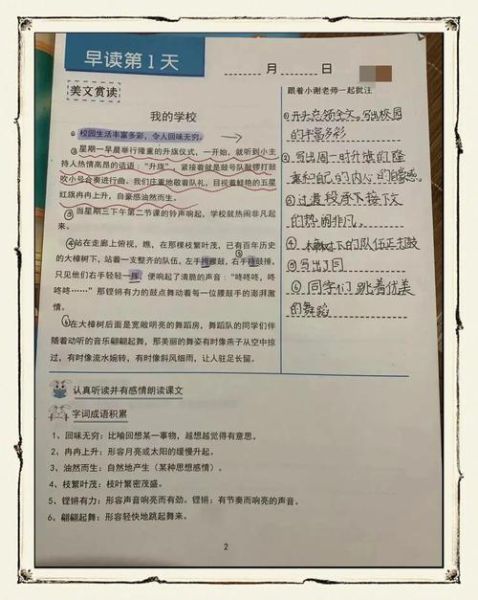 从哪读书_如何高效写作