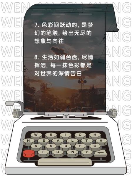 色彩情感文案怎么写_如何用颜色打动用户
