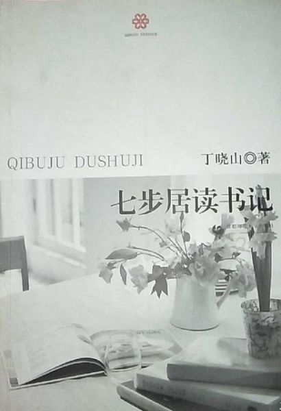 读书记百科是什么_如何使用读书记百科