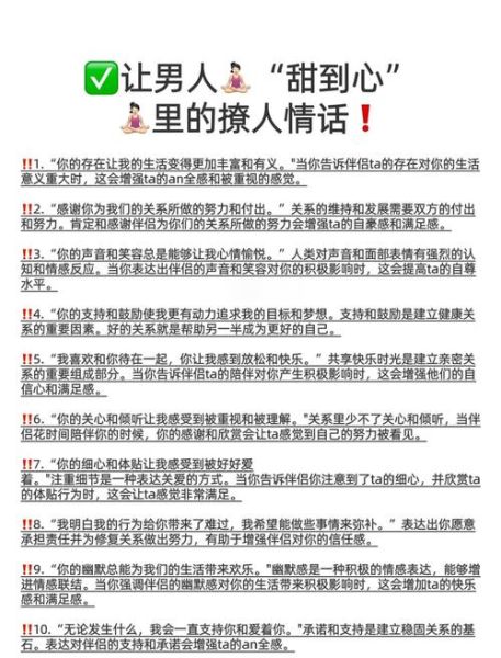 老公情感表达_如何让老公说出心里话