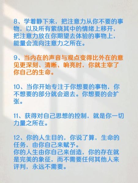 秘密心理学_如何让人主动说出秘密