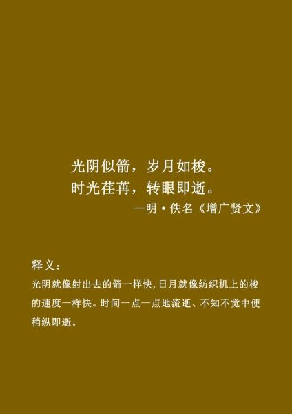 光阴表达什么情感_如何读懂岁月的情绪