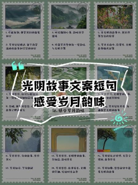 光阴表达什么情感_如何读懂岁月的情绪