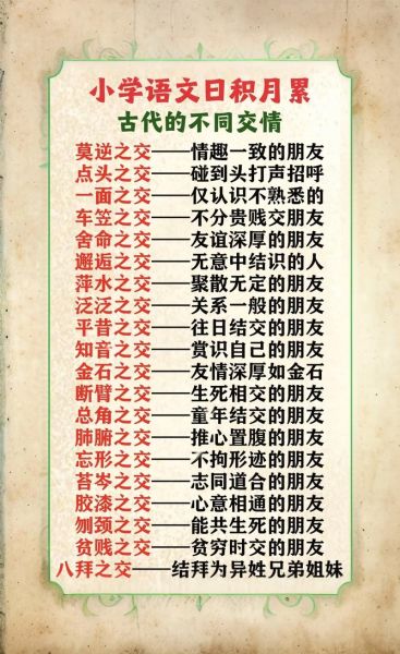 汉语如何表达情感_情感表达技巧有哪些